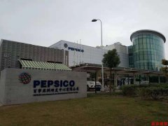 低氮改造 上海 百事亞洲研發(fā)中心